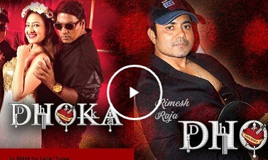 Dhoka Video Song
