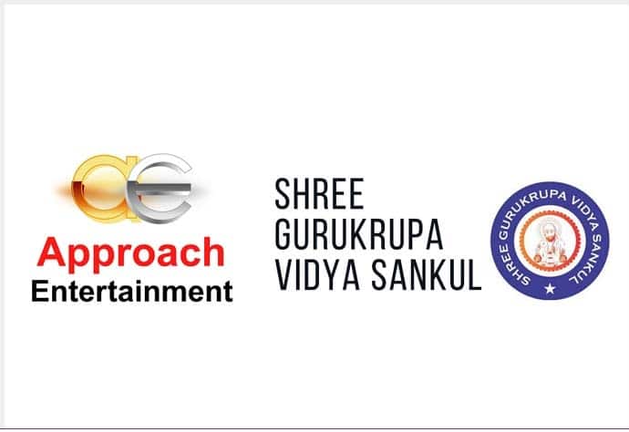 Shree Gurukrupa Vidya Sankul Corporate Film