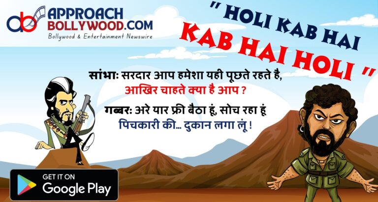 Approach Bollywood Launches Innovative Digital Campaign: “Holi Kab Hai, Kab Hai Holi”