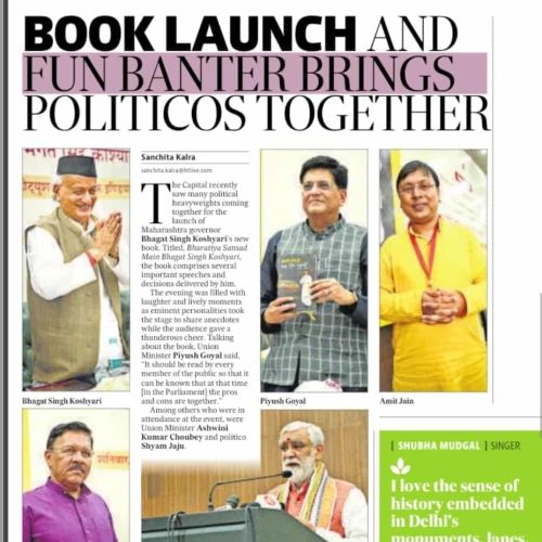 241077716_2346175645515703_1524921871791398942_n